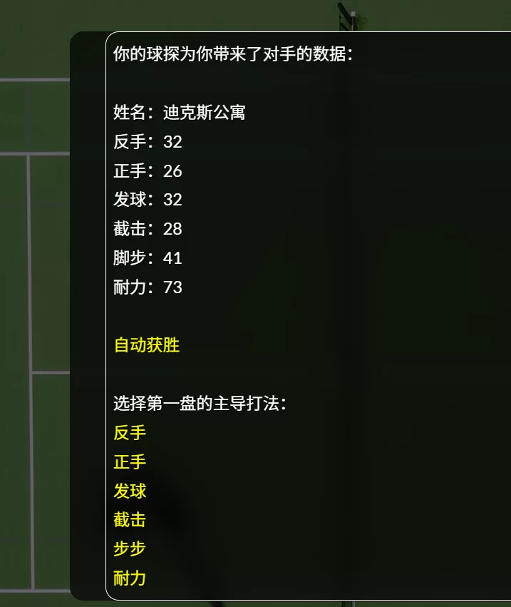 PC 真人页游 grand smash 大满贯 0.992 [3+11G][百度盘]