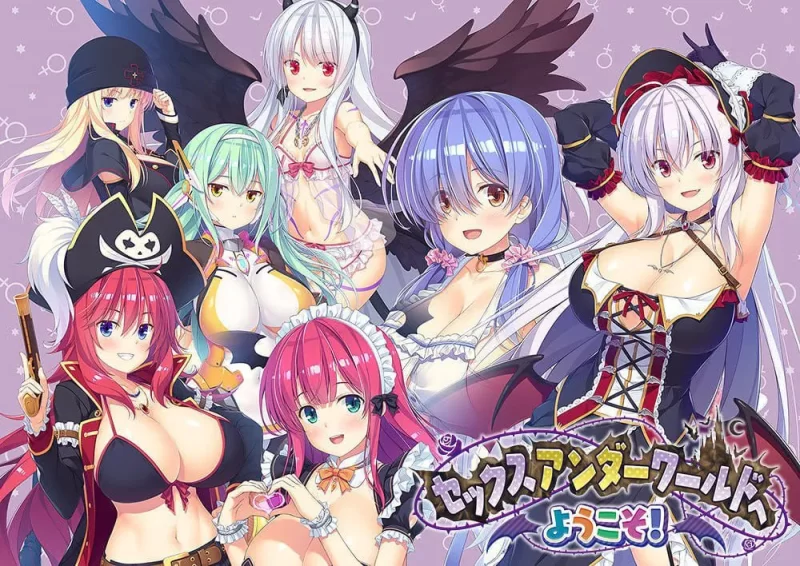 [ADV/PC/汉化/全CG]欢迎来到淫乱地下世界v1.0.2 全CG存档 [1+6.24GB][百度盘]