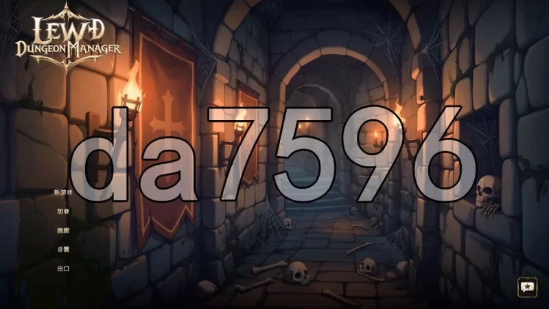 [日式SLG/新作]猥亵地牢管理器Lewd Dungeon Manager Demo 官中步兵版 [1+890M][百度盘]