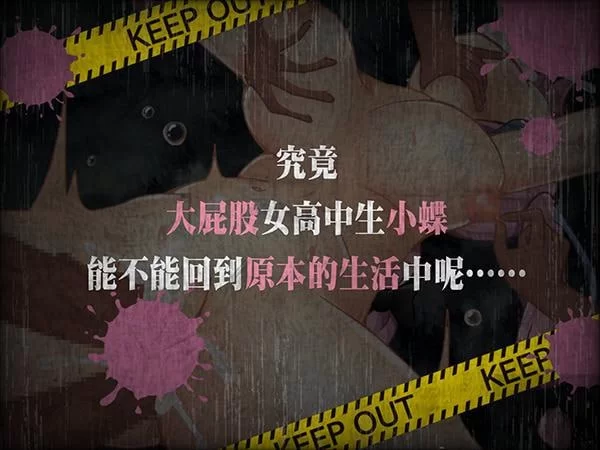 【RPG官中PC无码特典v1.0.5】缎带少女RANZE全裸徘徊中 [1+1G][百度盘]