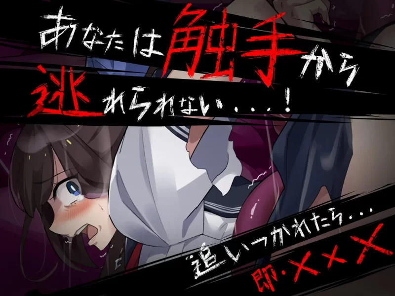【RPG/内嵌AI汉化/PC+安卓】颤抖的女教师想要逃走  v1.12 回想 [1+670M][百度盘]
