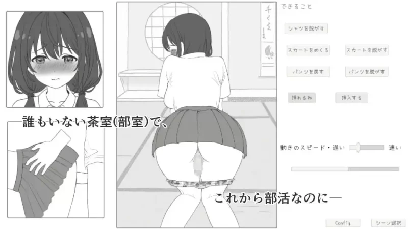 [SLG日文PC]JK电车痴汉 JK電車痴漢 [1+120M][百度盘]