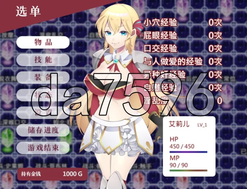 [日式RPG/新作] 初出茅庐的艾莉儿与色色的遭遇 官中步兵版 [1+850M][百度盘]