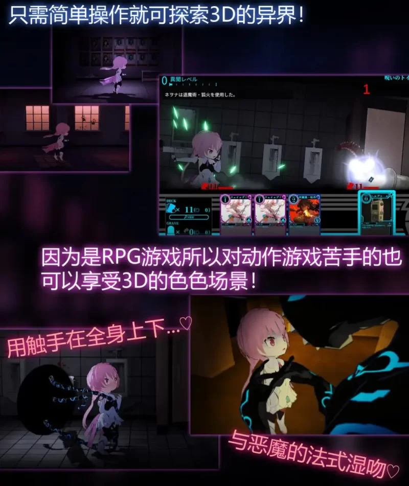 PC【SLG/官中/动态】淫神供仪涅欧娜TS变身退魔少女之屈服v1.21 [1+5.09g][百度盘]