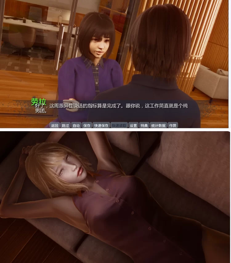【PC+安卓亚洲SLG/AI汉化/多功能模组】毒力城0.20.0 [1+3.9G][百度盘]