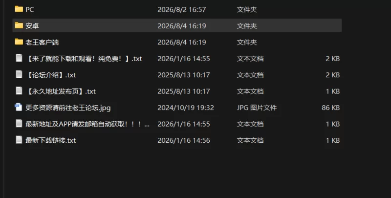 [双端/日式SLG/新安卓] 与青梅竹马共度的夏日7日间 おさな… [1+580M][百度盘]