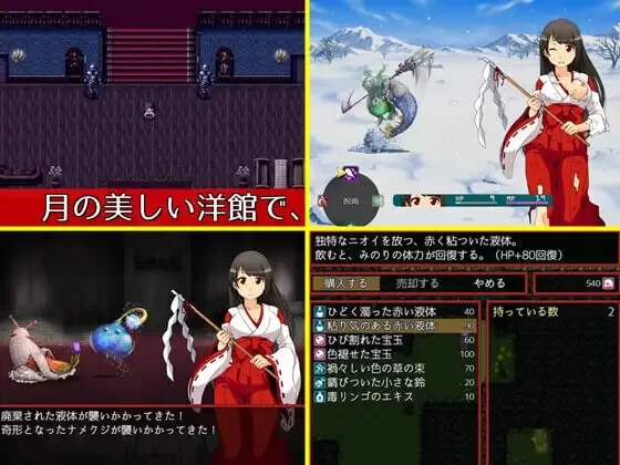 [RPG官中步兵PC]月夜的灯火 月夜の灯火 Moonlit Lanterns v1.01 [1+320M][百度盘]