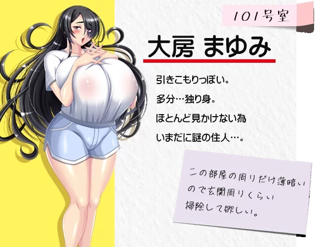 [PC/新作/汉化/全存档]背徳の妃ノ宮荘-肉欲を孕むご近女さん [1+1.31GB][百度盘]