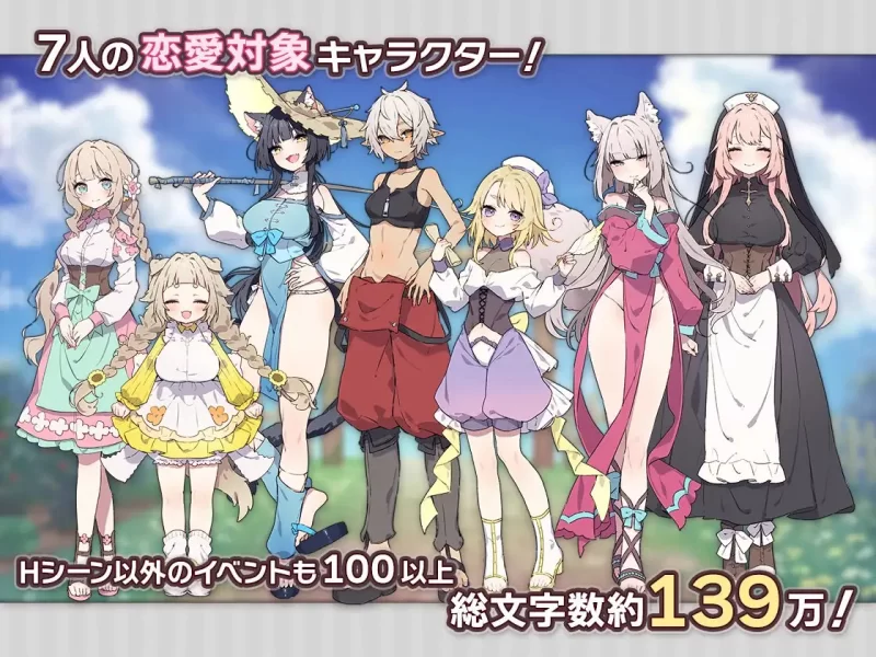 双端[爆款RPG/纯爱]森林之庭 小镇牧场生活 V1.4.4+DLC 汉化+存档 [2+2.4g][百度盘]