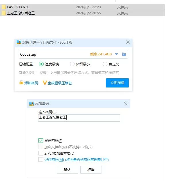 pc最后的抵抗～监狱解放者～ LAST STAND Apocalypse v1.0.7 官中步… [1+831m][百度盘]