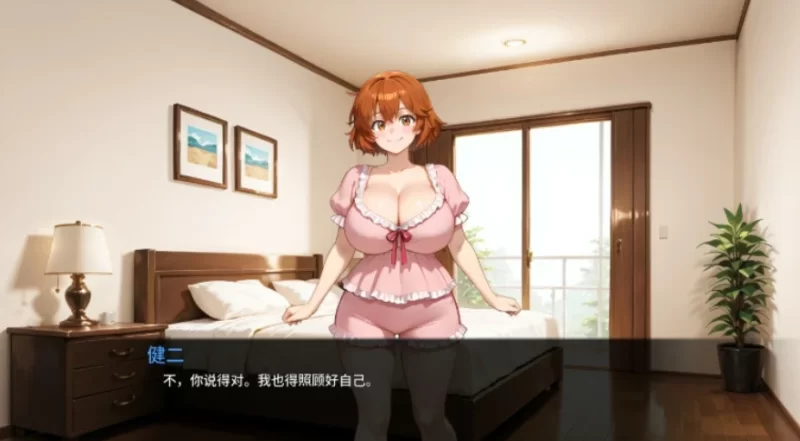 我完美的妻子原来是Ch.5 AI汉化版【PC+安卓 [1+3g][百度盘]