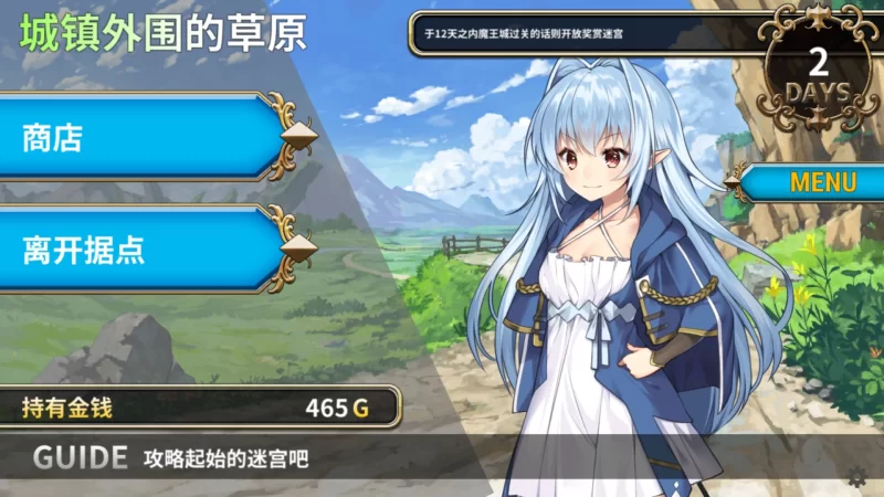 【RPG/官中/更新/2D/魅魔/PC】转生魅魔迷宫历险记v1.08 [1+400m][百度盘]