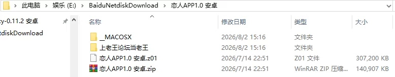 欧美SLG/AI汉化】永恒荣耀 Eva in Gloria Aeterna v0.16 [1+0.7G][百度盘]