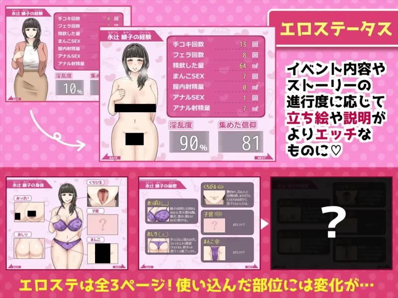 【日系RPG/官中/步兵/PC+安卓joi】奔波的绫子小姐 绫子さん… [1+1.13G][百度盘]