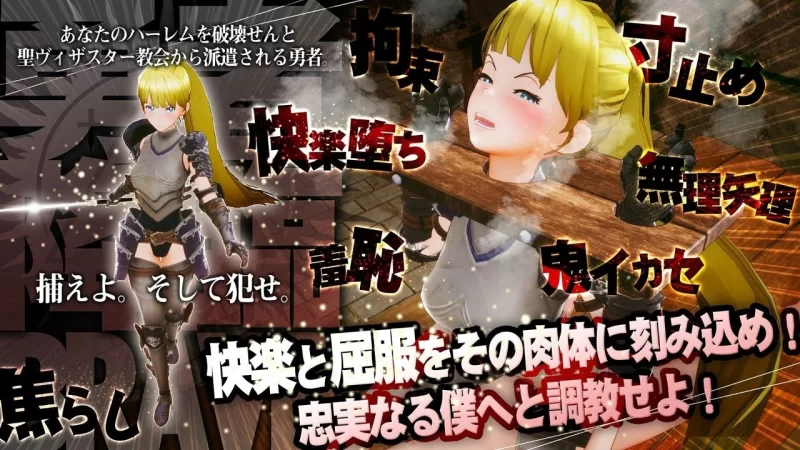 【PC/度盘/夸克/3D #精翻汉化去码#动态CV #后宫调教】新人魔王与100位恋人 [1p+2g][多种下载方式]