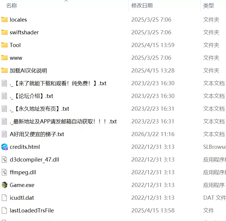 【RPGAI汉化PCv1.10】别被魔物娘推倒啊 [1+547m][百度盘]