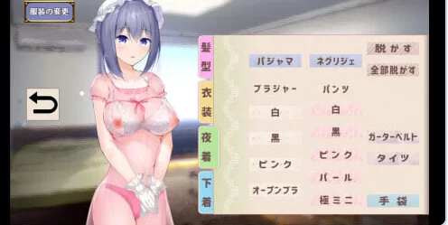 新作[精品SLG//Live2D动态pc]与女仆一起生活SS Steam官中步兵存档 [1+600M][百度盘]