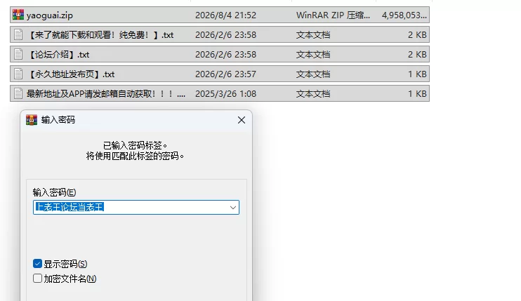 PC新作[日式SLG/巨乳人妻/动态] 妖怪：欲望秘密  官中步兵版 [1+5.3G][百度盘]