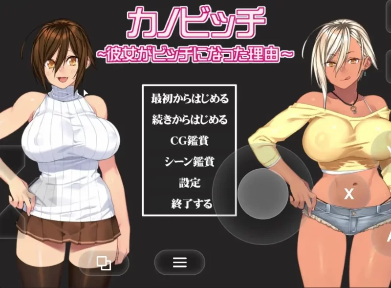 【ADV/类型】女友变婊子.她变成婊子的理由1.0.0AI汉化 [1+0.99G][百度盘]