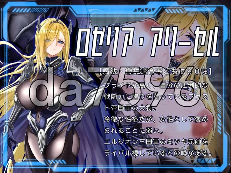 [日式RPG/更新] 洛蕾塔·梅登 ～适配率0%的劣等兵v1.0.1 AI汉化版 [1+5.80G][百度盘]