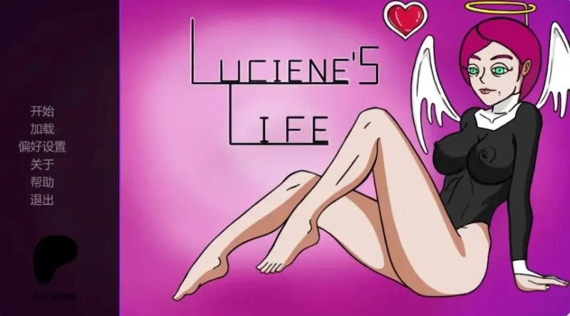 【PC/安卓G】露西恩的生活（Luciene’s Life）Ver0.5.1 AI汉化版 [1P+0.33G][百度盘]