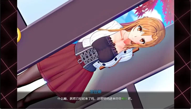 [PC/安卓Joi模拟器/3D/RPG/NTR/更新]刀剑SAO~气息遮断魔法陷阱2 β8 官方中文步兵版 [1+6.3g][百度盘]
