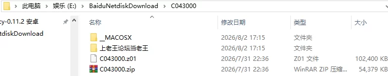 [互动SLG/抚摸触摸] 通学痴汉车辆纯情JK汉化版+存档 [1+2.70G][百度盘]