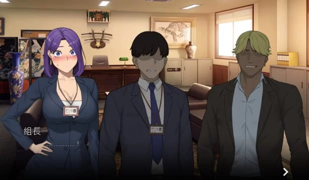 [SLG官中PC动态无码CV]NTR办公室 NTR office v26.07.28 [1+600M][百度盘]