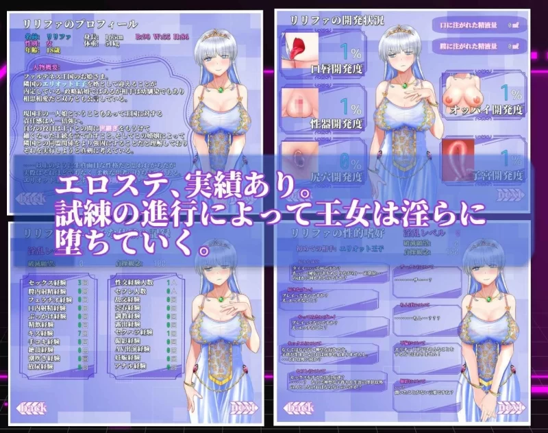 【PC/度盘/夸克/RPG #AI汉化#动态 #NTR#淫乱 #露出#多P】连公主也能参与的NTR计划 [2+2.3g][多种下载方式]