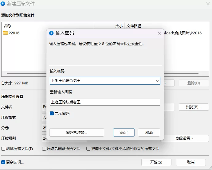 【PC/RPG/内嵌AI汉化】颤抖的女教师想要逃走 v1.12 作弊全回想 [1+927M][百度盘]