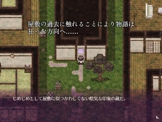 【PC/度盘/夸克/AI生成 #RPG官中#寡妇】山王寺家的人们～在淫荡之仪中癫狂的花山王寺 [1p+1.2g][多种下载方式]
