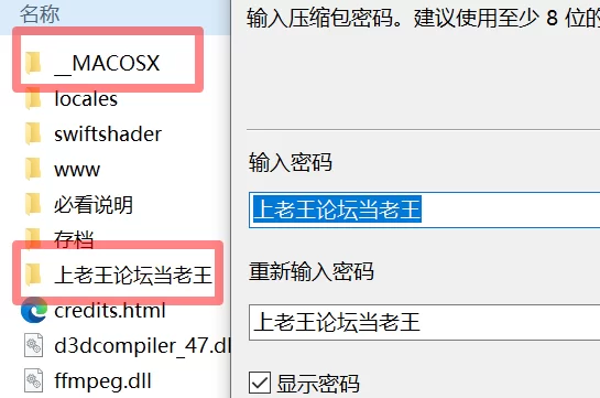 [PC/新作/魔物娘]孤独魔王与我的塔 典藏版【AI汉化+特典】 [1+4.4G][多种下载方式]