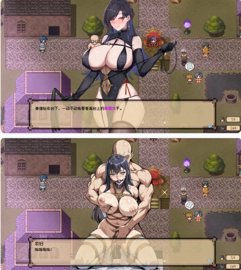 【PC日系RPG/官中/巨乳】混沌之魂1.10 [1+2.8G][百度盘]