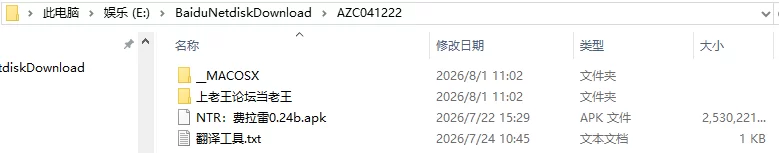 [日式RPG/NTR巨乳] NTR费拉雷 汉化步兵版+作弊码 [1+5.0G][百度盘]