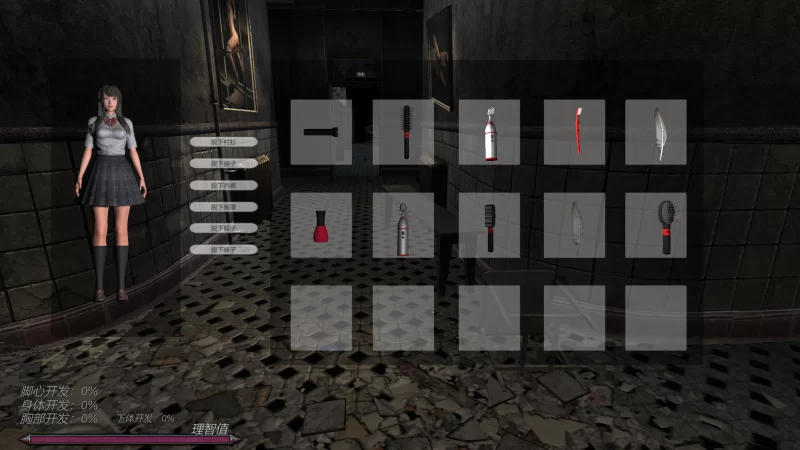 [PC/惩罚/官中] 逃离痒刑诊所v1.0 完结 [1+226MB][百度盘]
