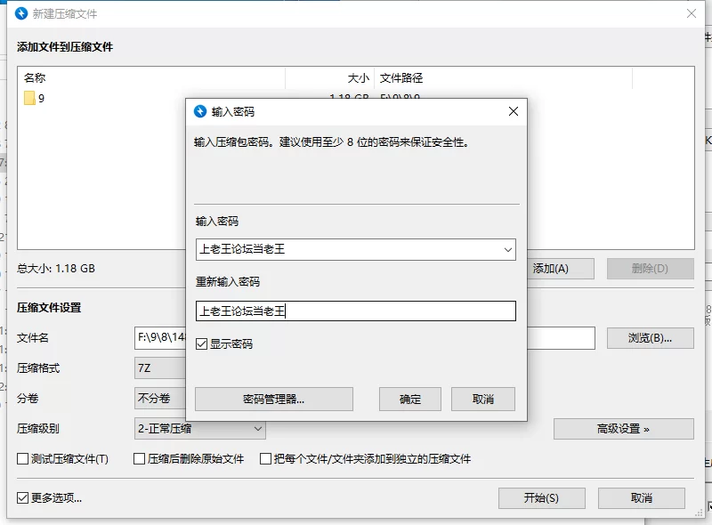 【新作/PC/SLG/兽人】 亚人槛 -DEMIORI-V1.0 [1+1G][百度盘]