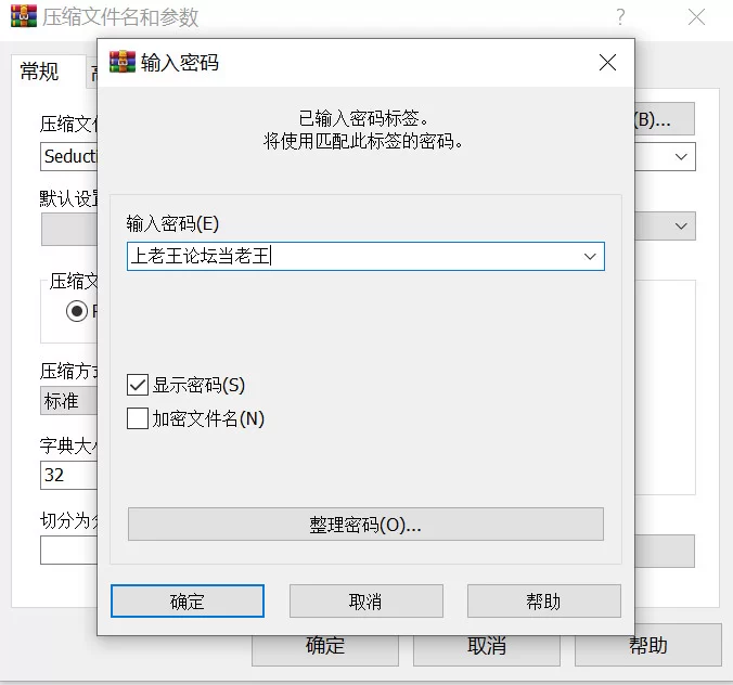 【互动SLG/官中/动态/PC】恶魔女王的诱惑 seduction of the demon … [1+490M][百度盘]