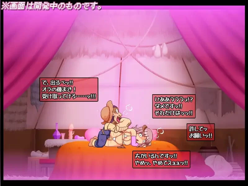 PC–カボプリ4 -奥様、人妻子宮で孕んでいただきますぞ♡- [1+779M][百度盘]