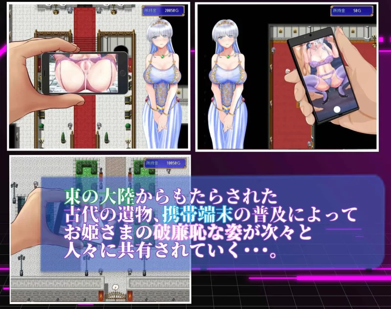 【新作RPGPCAI汉化v1.0】お姫さまにもできるNTR計画 [1+2.4G][百度盘]