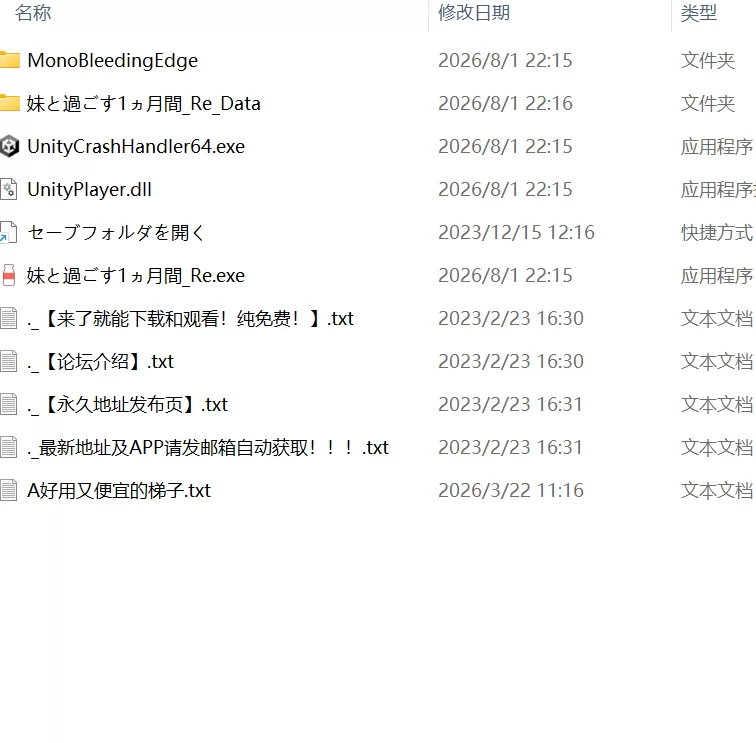 【更新SLG生肉PC动态无码v26.08】和妹妹共度的一个月 [1+309m][百度盘]