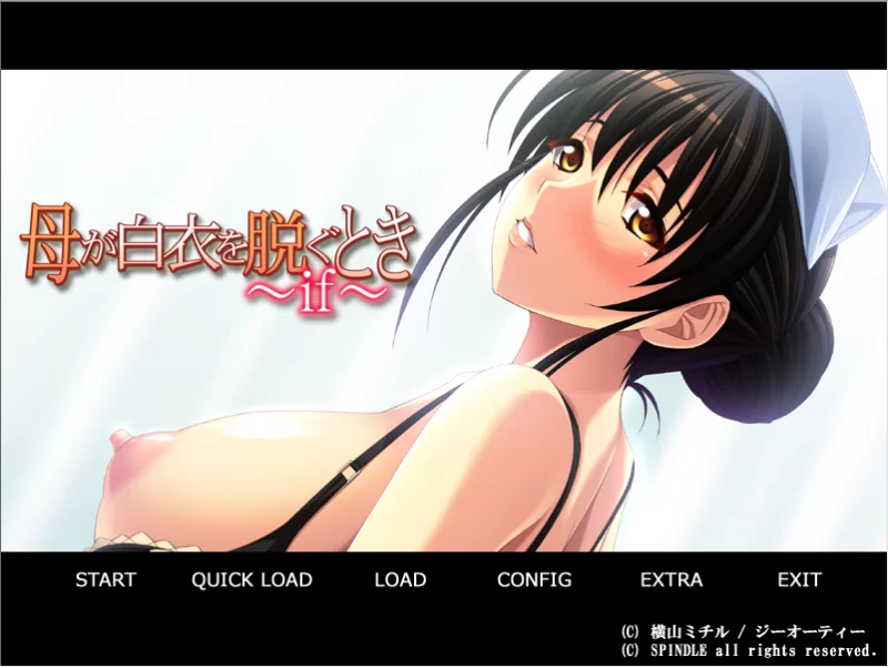 【PC】当母亲脱下白衣时 ～if～v1.0+全CG存档+汉化 [1P+400M][百度盘]