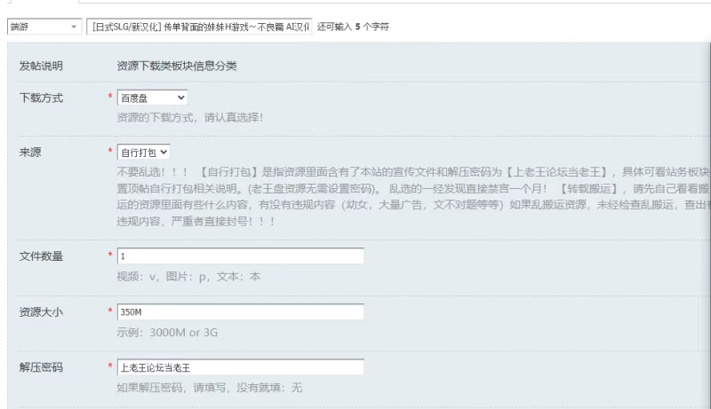 [日式SLG/新汉化] 传单背面的妹妹H游戏～不良篇 AI汉化版 [1+350M][百度盘]