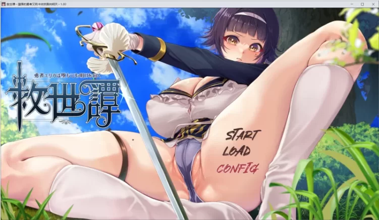 【PC+安卓/RPG/AI汉化】救世譚 勇者艾莉卡即使堕落也面向明天 [2+3.4G][百度盘]