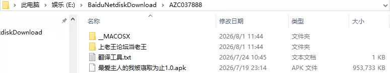 欧美SLG/AI汉化】永恒荣耀 Eva in Gloria Aeterna v0.16 [1+0.7G][百度盘]