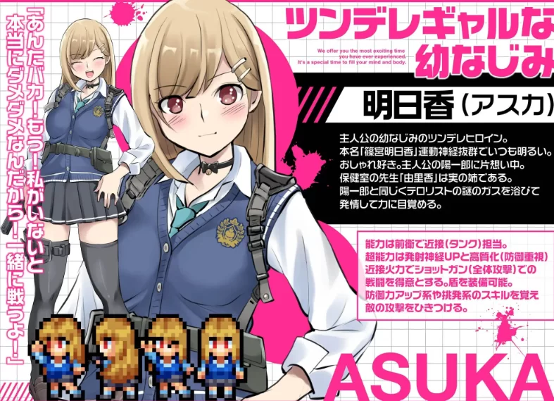 【PC+安卓/汉化/RPG】放学后丧尸危机～正做着恐怖分子入侵… [1+3G][附件下载]