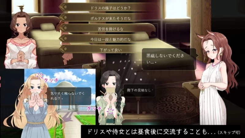 多莉丝公主与夜晚的约会 [1+1167.8M][百度盘]