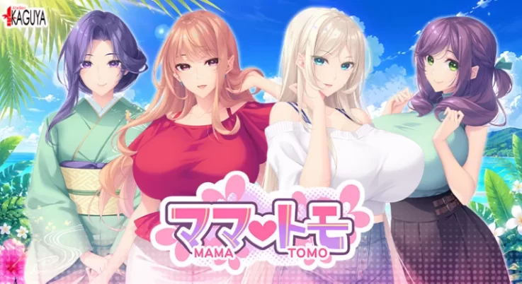 【神作SLG/PC/动态】妈妈朋友 ママトモ Ver1.0汉化+CG存档 [1+2G][百度盘]