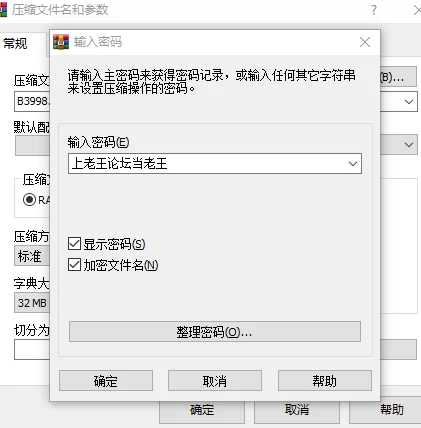 [PC][SLG/3D/欧美]塞拉拉 Selara Update 14 汉化版[PC+安卓/5.88G] [百… [1+5.88G][百度盘]