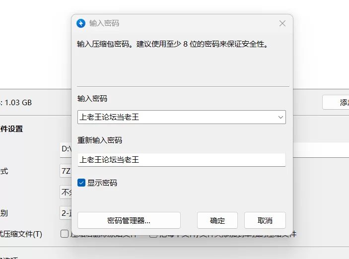 【PC/SLC汉化/附存档】背徳の衝動 [1+1.03G][百度盘]