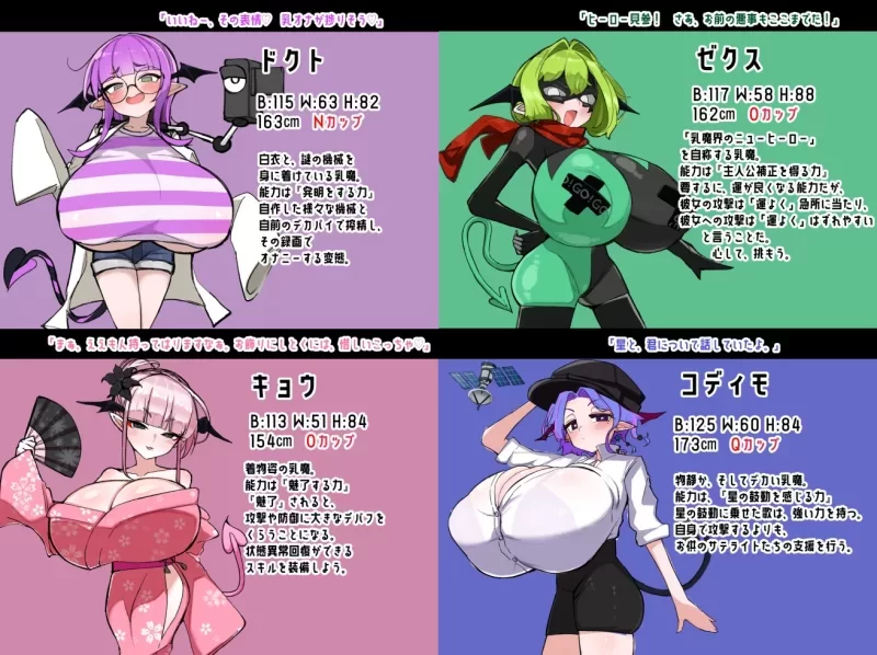 [双端新作RPG/巨乳/作弊]VS乳魔 乳塔篇 VS乳魔 ズリタワー編 v1.0.0内嵌AI汉化 [1+1.22g][百度盘]